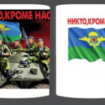 сувенир ВДВ