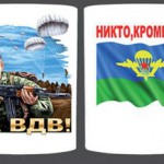 сувенир ВДВ