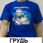 сувенир ВДВ