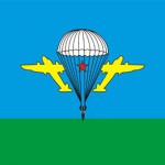 сувенир ВДВ
