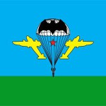 сувенир ВДВ