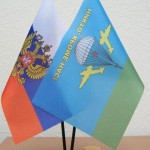 сувенир ВДВ
