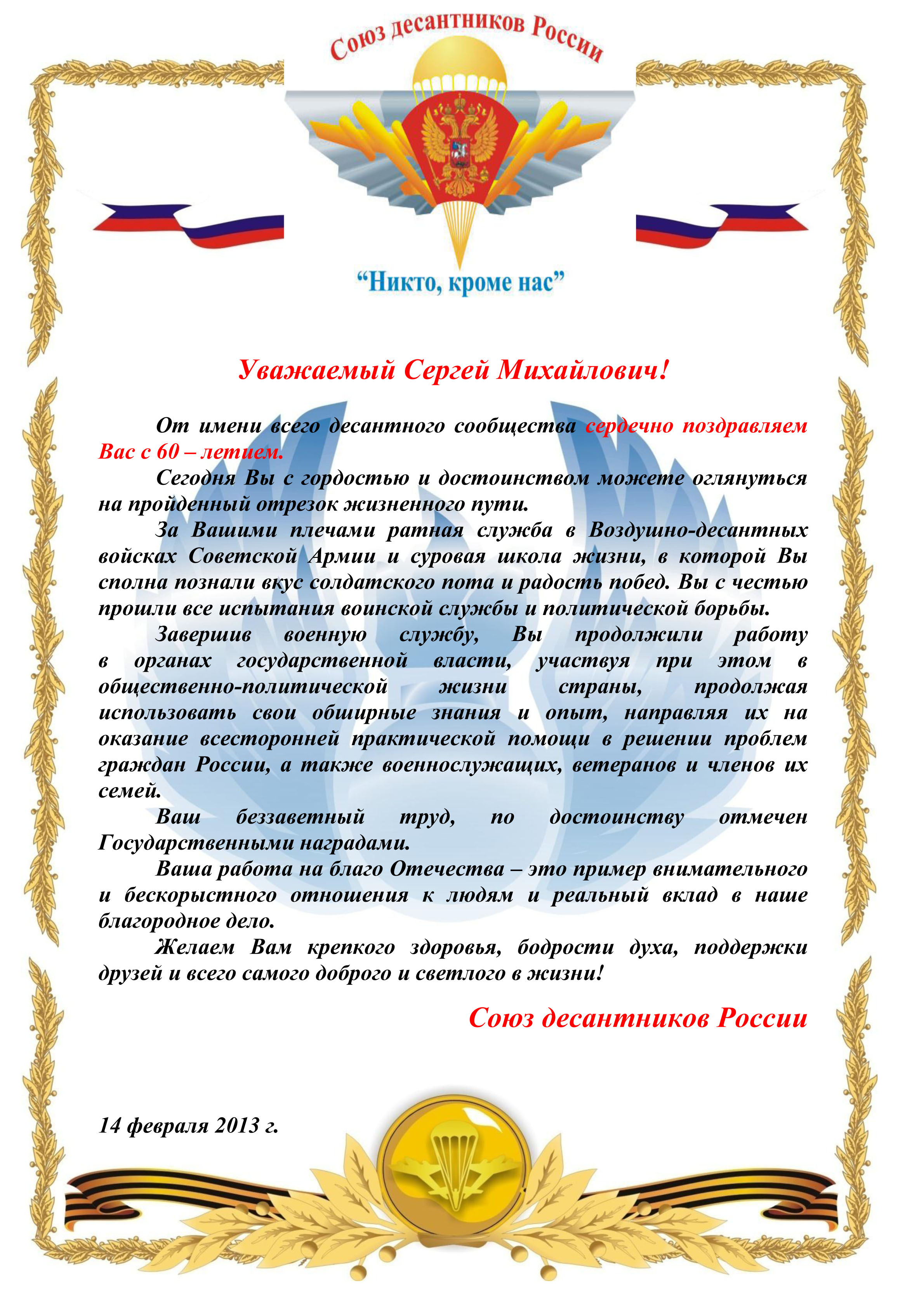 Ложка из дерева Ложка из дерева