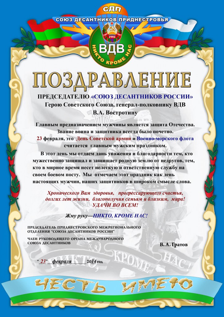 Поздравления на свадьбе отца невесты Поздравления на свадьбе отца невесты
