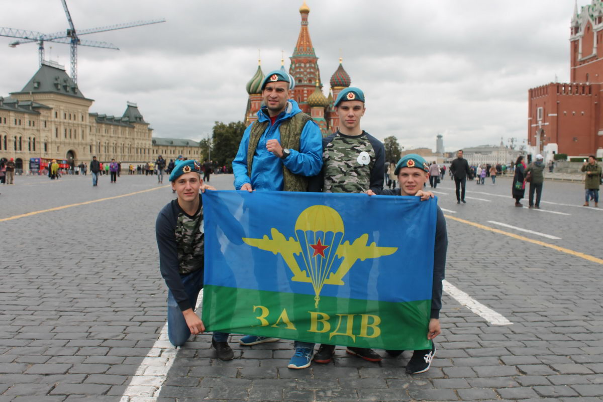 Участие во Всероссийском военно-патриотическом слёте РДШ