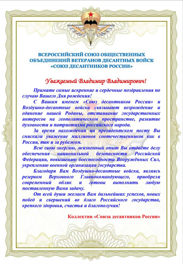 ?стаздар к?ніне мерекелік сценарий ?стаздар к?ніне мерекелік сценарий