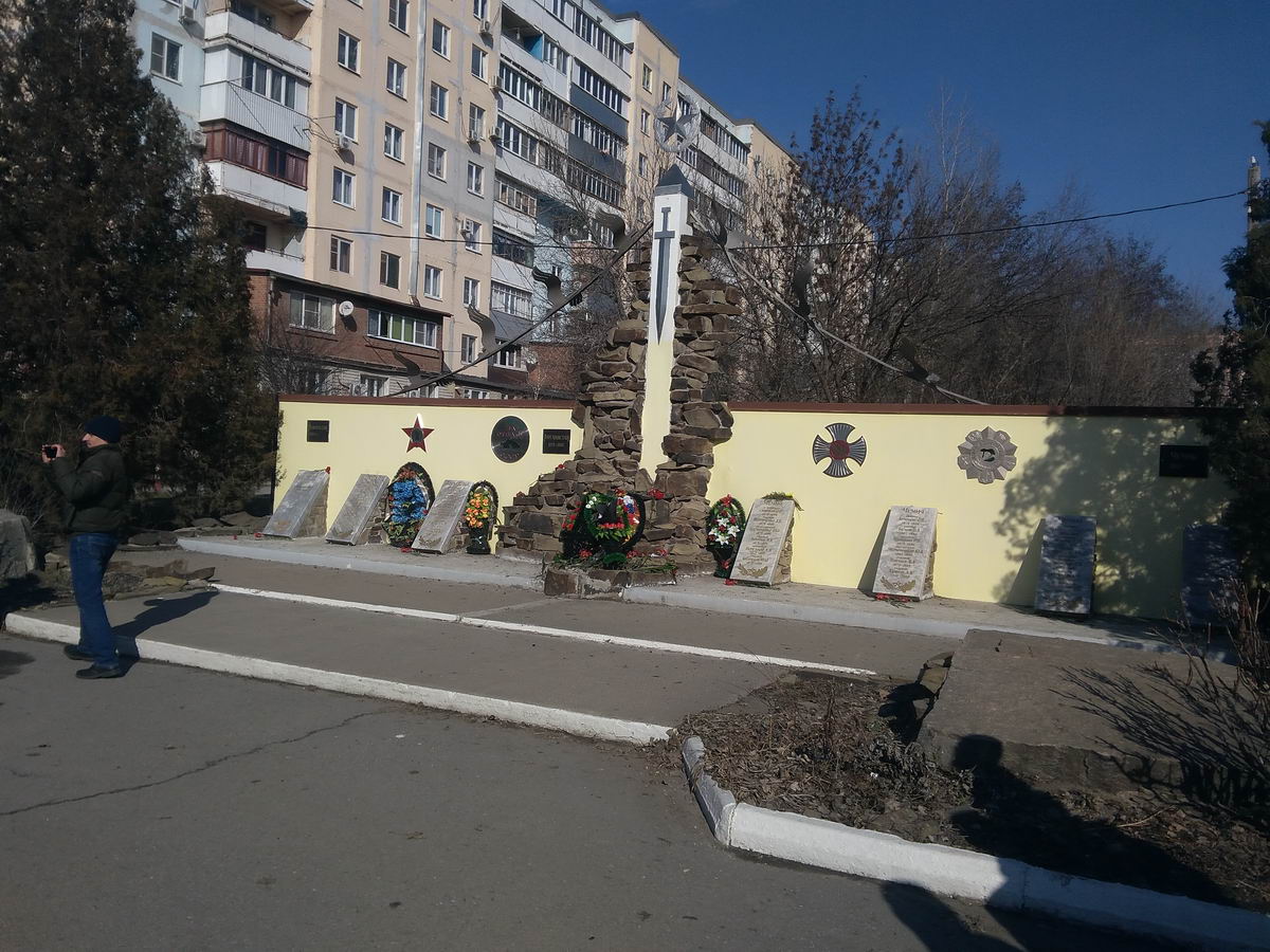 В Таганроге отметили 32-ю годовщину вывода советских войск из Афганистана