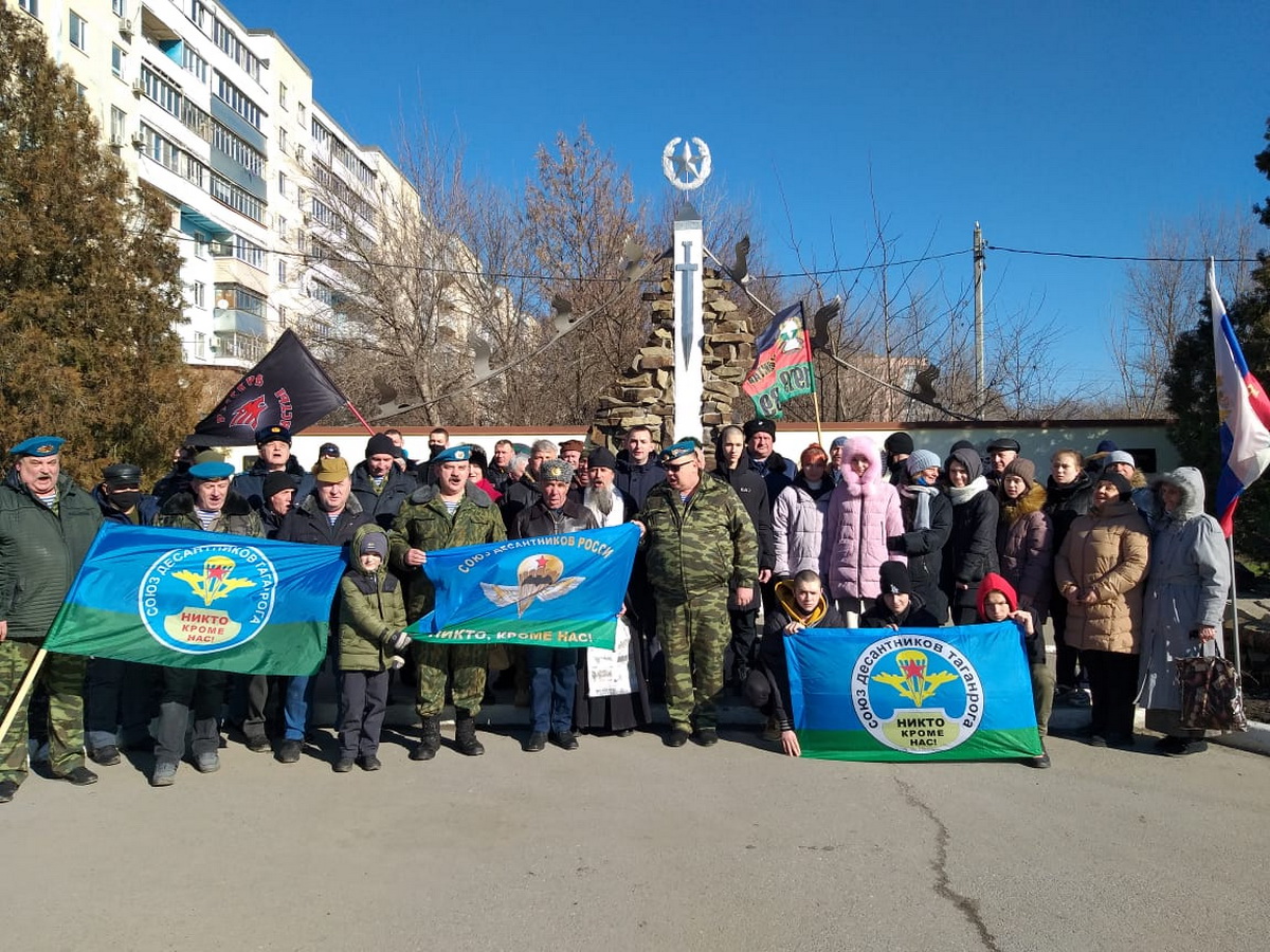 В Таганроге отметили День памяти воинов-интернационалистов и 33-ю годовщину вывода советских войск из Афганистана