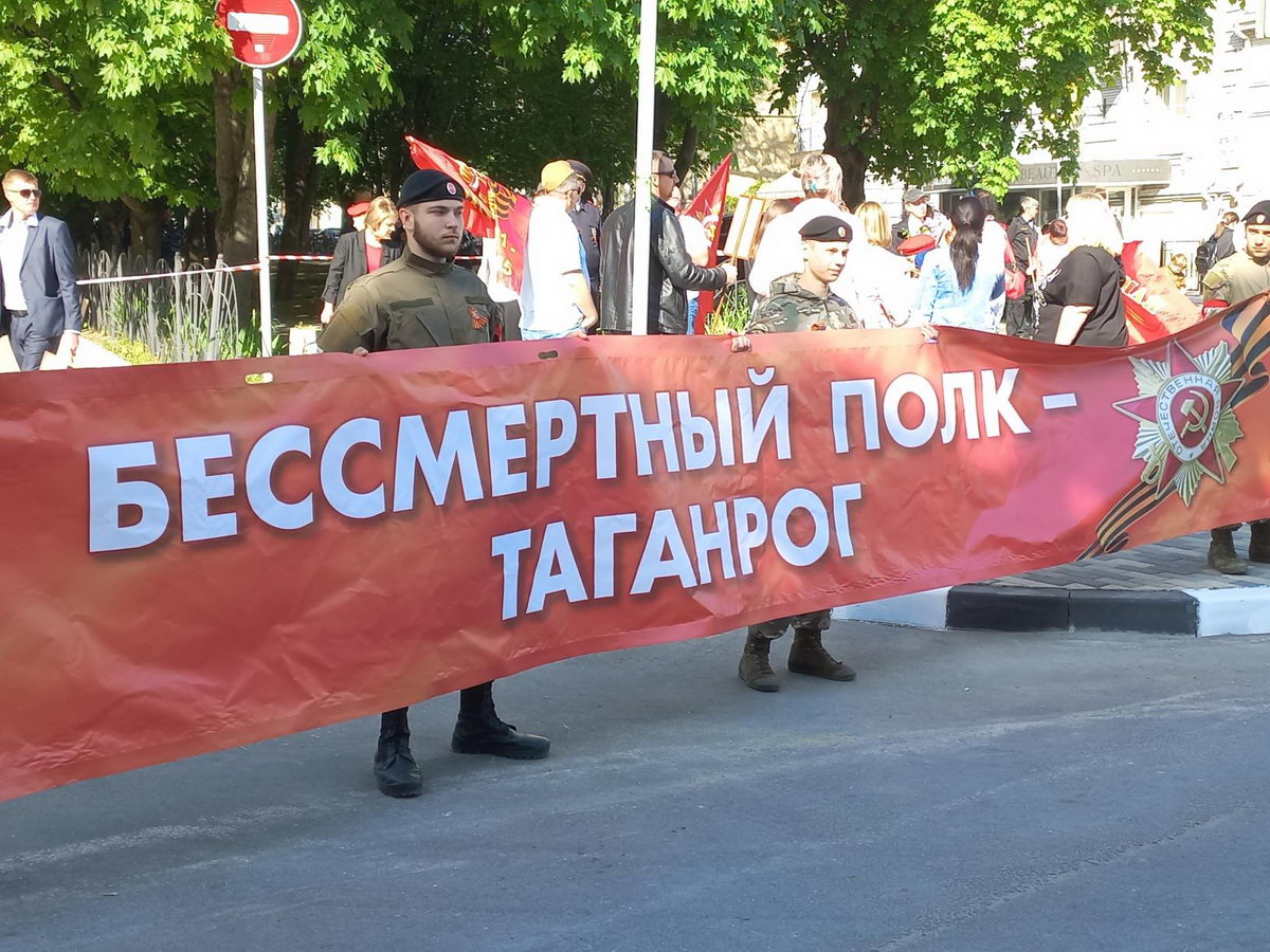 «Союз десантников Таганрога» принял участие в шествии «Бессмертного полка»