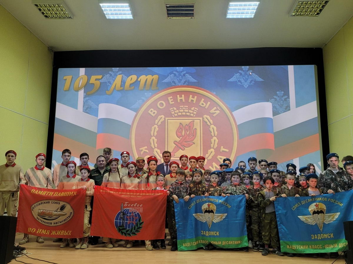 105 лет со дня образования военных комиссариатов