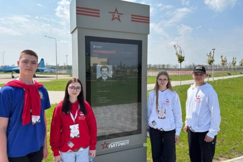 КОМАНДА ЦВР «БЕРКУТ» ПРИНЯЛА УЧАСТИЕ В РАБОТЕ III ВСЕРОССИЙСКОГО ПАТРИОТИЧЕСКОГО ФОРУМА АКТИВИСТОВ ДВИЖЕНИЯ «ПОСТ № 1»