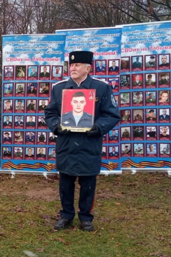 В ПАРКЕ ПОБЕДЫ В КОСТРОМЕ ПРОШЛИ РЕГИОНАЛЬНЫЕ СОРЕВНОВАНИЯ ПО ТУРИСТСКО-СПОРТИВНОМУ ОРИЕНТИРОВАНИЮ В РАМКАХ ПРОЕКТА «СВОИХ НЕ ZАБЫВАЕМ!»