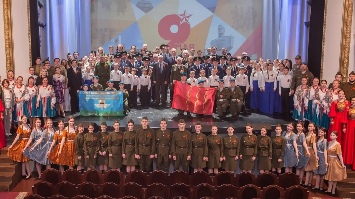 «Май. Весна. Победа!»