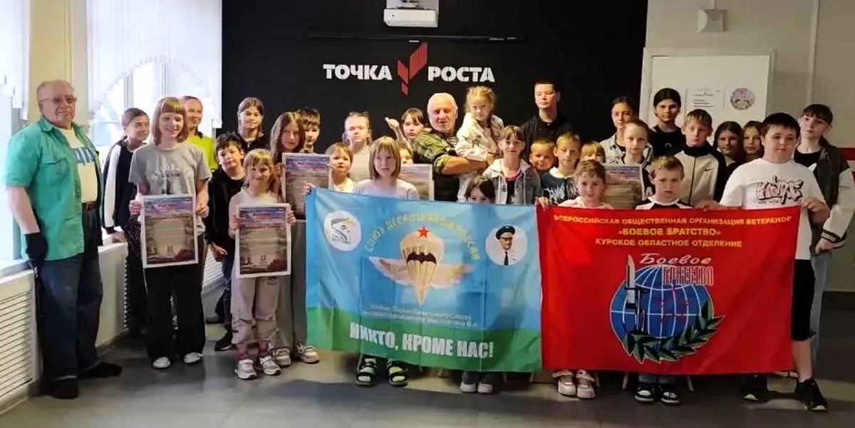 ДЕНЬ НАСТОЯЩИХ ГЕРОЕВ