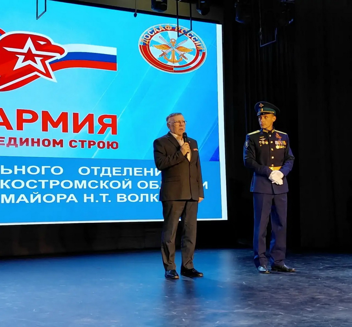 ЮНАРМИИ – 10 ЛЕТ