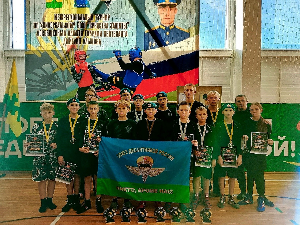 Управа Жовтневого внутригородского района г. Мариуполь , расположена по адресу ДНР г. Мариуполь,287555 Жовтневый район ул. Аэродромная, д.7 , диспетчер +79497167904 Руководитель управы Юные гвардейцы Воткинского ордена «Генерал армии Маргелов» военно-патриотического клуба «Десантник имени Руслана Шаймарданова» «Союза Десантников Удмуртии» приняли участие в Межрегиональном турнире по Универсальному бою
