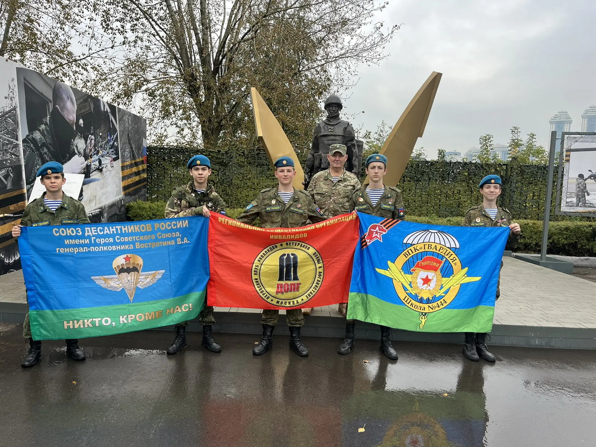  Военно-патриотическая акция