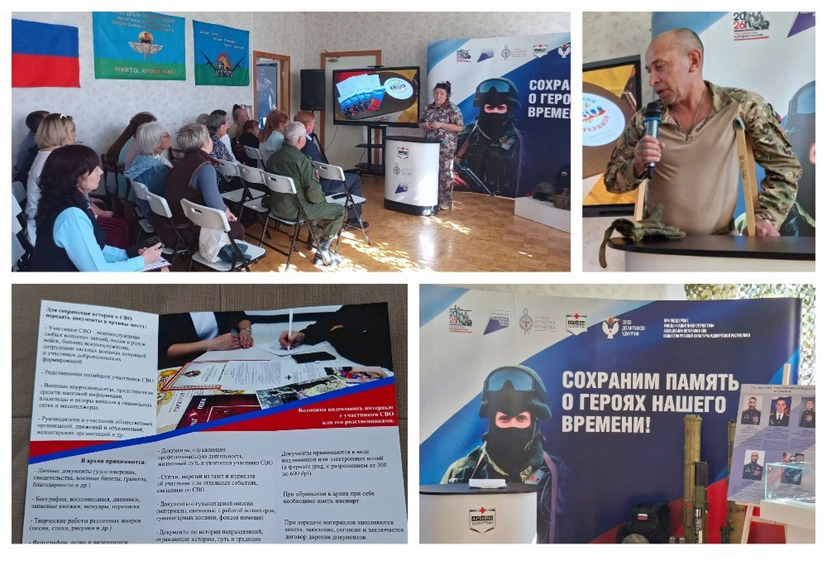 «Союз десантников Удмуртии» принял активное участие в подготовке и проведения выездной выставке от музея ВДВ нашей организации в городе Можга и Можгинском районе