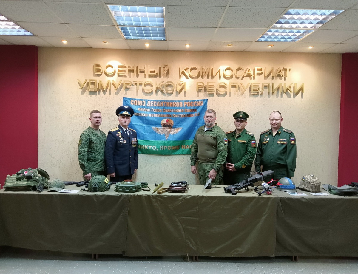 «Союз Десантников Удмуртии» совместно с Военным комиссариатом Удмуртии организовал выставку оружия и экипировки
