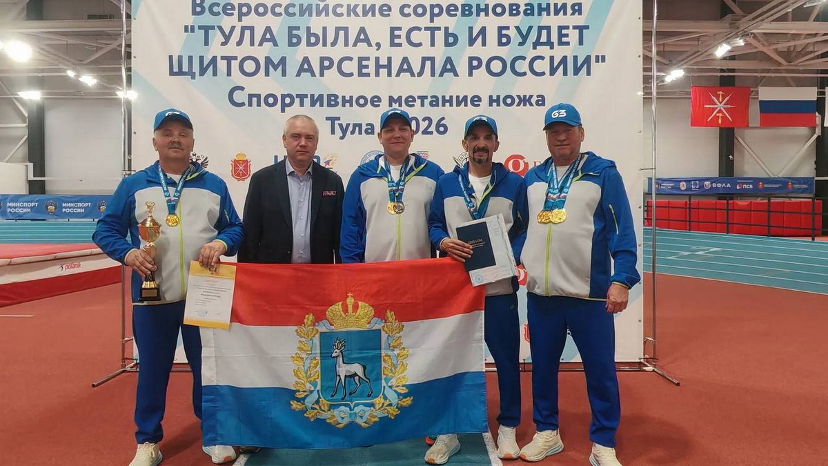 Всероссийские соревнования «Тула была, есть и будет щитом арсенала России»