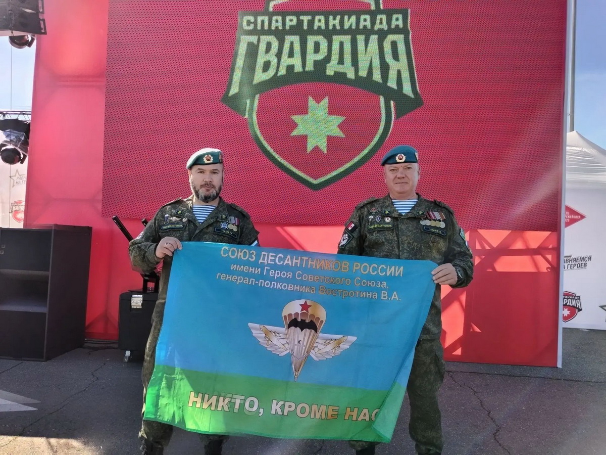 «Союз десантников Удмуртии» принял участие в открытии финала военно-патриотической спартакиады «Гвардия»