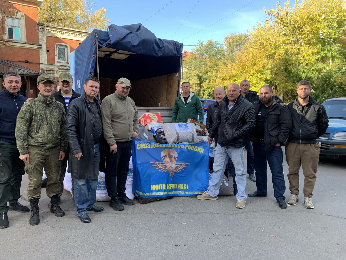Отправка гуманитарного груза на передовую СВО для в\ч 32364