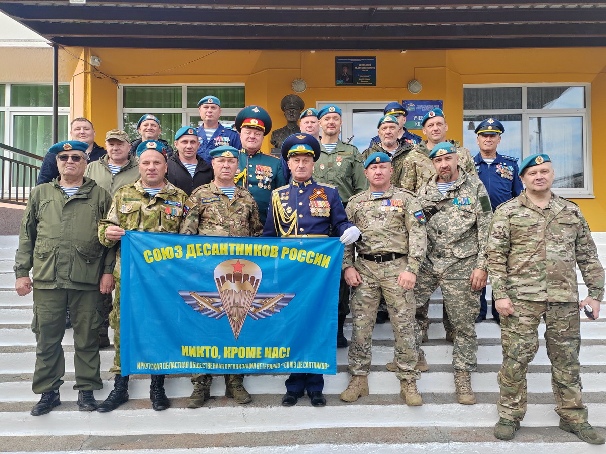 Открытие бюста Востротину В.А в Усольском кадетском корпусе Иркутской области