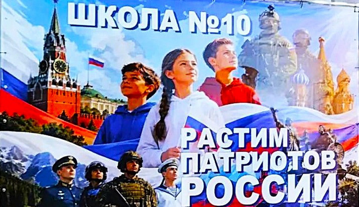 ПОСВЯЩЕНИЕ В КАДЕТЫ