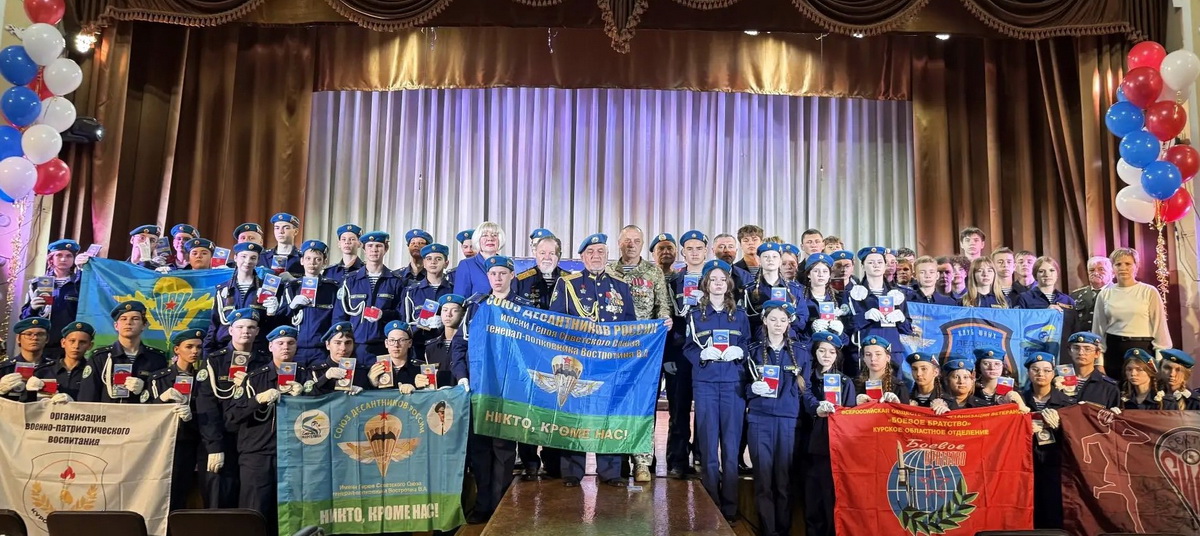 ПОСВЯЩЕНИЕ В КАДЕТЫ