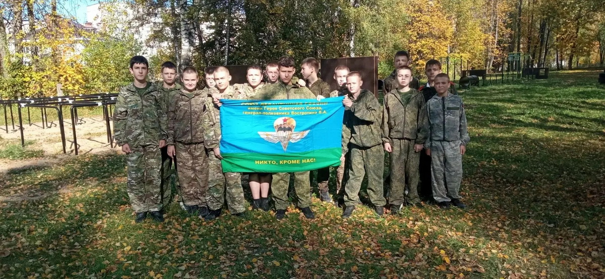  СОРЕВНОВАНИЯ В КОСТРОМСКОМ КАДЕТСКОМ КОРПУСЕ ПО ПРЕОДОЛЕНИЮ ПОЛОСЫ ПРЕПЯТСТВИЙ