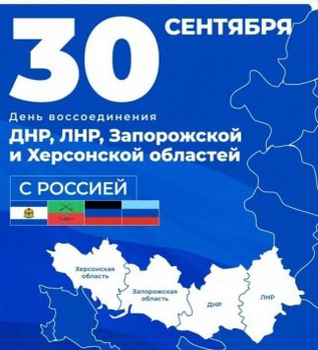 Омский союз десантников в День Воссоединения встретился с участниками СВО в военном госпитале и провел ряд акций на высоком патриотическом уровне